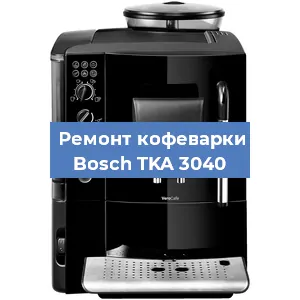 Чистка кофемашины Bosch TKA 3040 от накипи в Челябинске